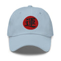 Luck Kanji 運 (Un) embroidered dad hat, product image 8
