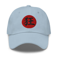 Madness Kanji 狂 (Kyō) embroidered dad hat, product image 8