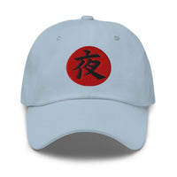 Night Kanji 夜 (Yoru) embroidered dad hat, product image 8