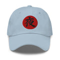 Night Kanji 夜 (Yoru) embroidered dad hat, product image 8
