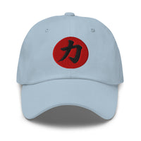 Power Kanji 力 (Chikara) embroidered dad hat, product image 8