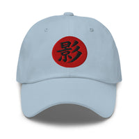 Shadow Kanji 影 (Kage) embroidered dad hat, product image 8