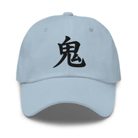 Demon Kanji Symbol Hat (鬼) – Black on Black Tonal Embroidery Dad Cap, Minimal Anime Gift embroidered dad hat, product image 8