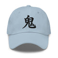 Demon Kanji Symbol Hat (鬼) – Black on Black Tonal Embroidery Dad Cap, Minimal Anime Gift embroidered dad hat, product image 8