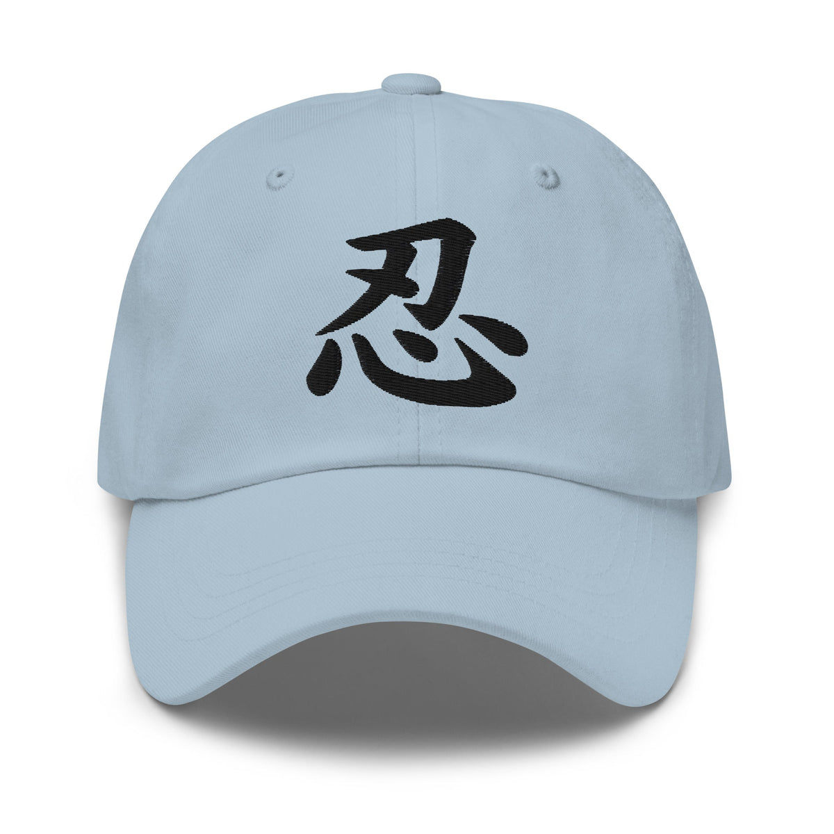 Endure Kanji Symbol Hat (忍) – Black on Black Tonal Embroidery Dad Cap, Minimal Anime Gift embroidered dad hat, product image 8