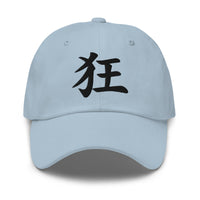 Madness Kanji Symbol Hat (狂) – Black on Black Tonal Embroidery Dad Cap, Minimal Anime Gift embroidered dad hat, product image 8