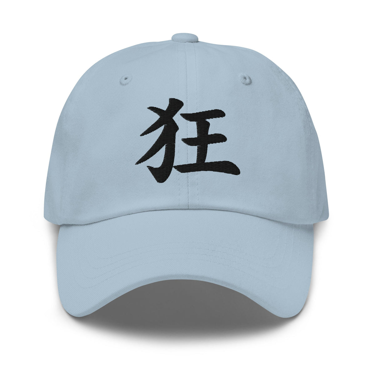 Madness Kanji Symbol Hat (狂) – Black on Black Tonal Embroidery Dad Cap, Minimal Anime Gift embroidered dad hat, product image 8