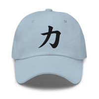 Power Kanji Symbol Hat (力) – Black on Black Tonal Embroidery Dad Cap, Minimal Anime Gift embroidered dad hat, product image 8