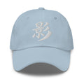 Japanese Kanji Shadow Cap 影 – White Embroidered Anime Symbol embroidered dad hat, product image 9