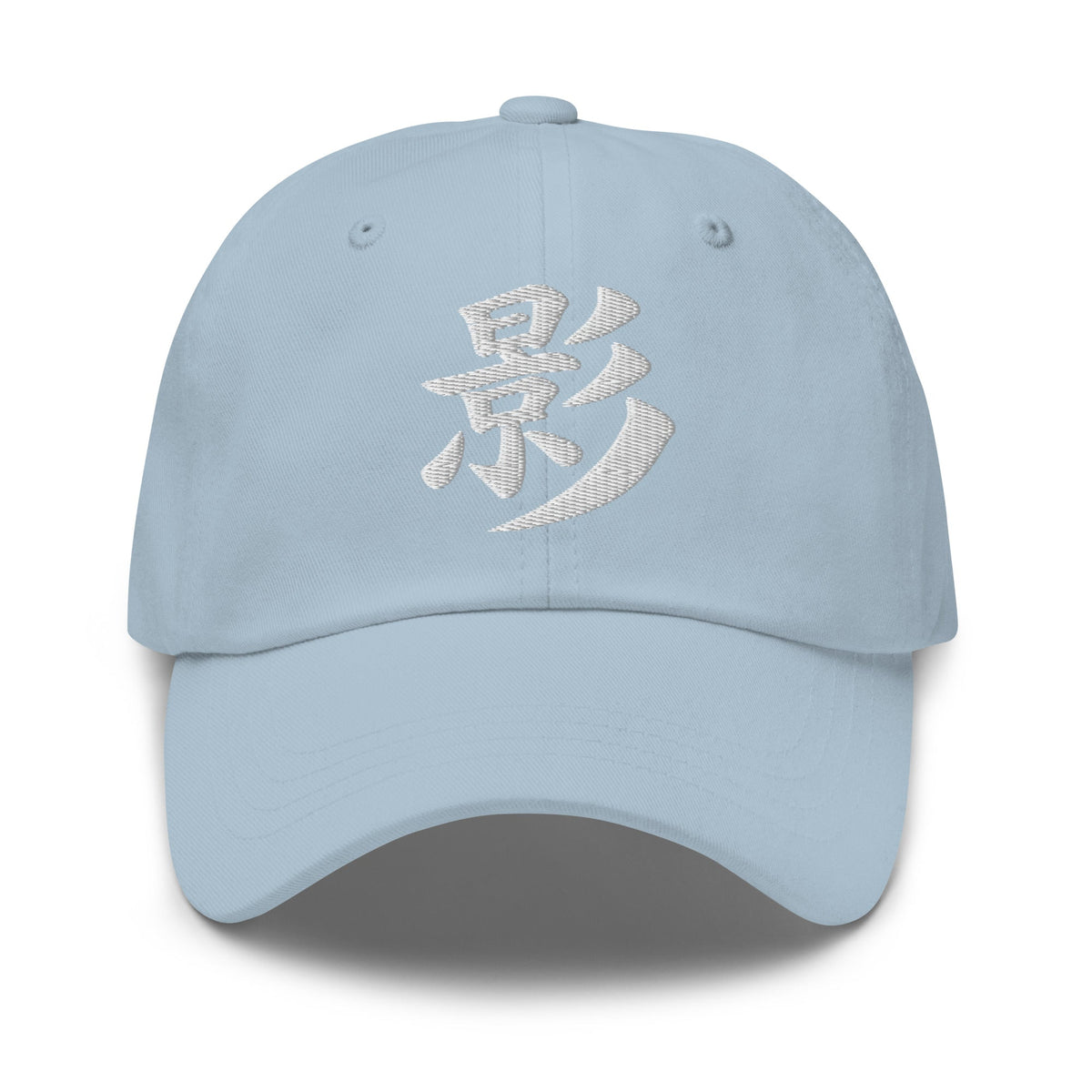 Japanese Kanji Shadow Cap 影 – White Embroidered Anime Symbol embroidered dad hat, product image 9