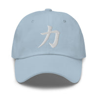 Japanese Kanji Power Cap (力) – White Embroidered Anime Symbol embroidered dad hat, product image 9