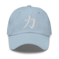 Japanese Kanji Power Cap (力) – White Embroidered Anime Symbol embroidered dad hat, product image 9