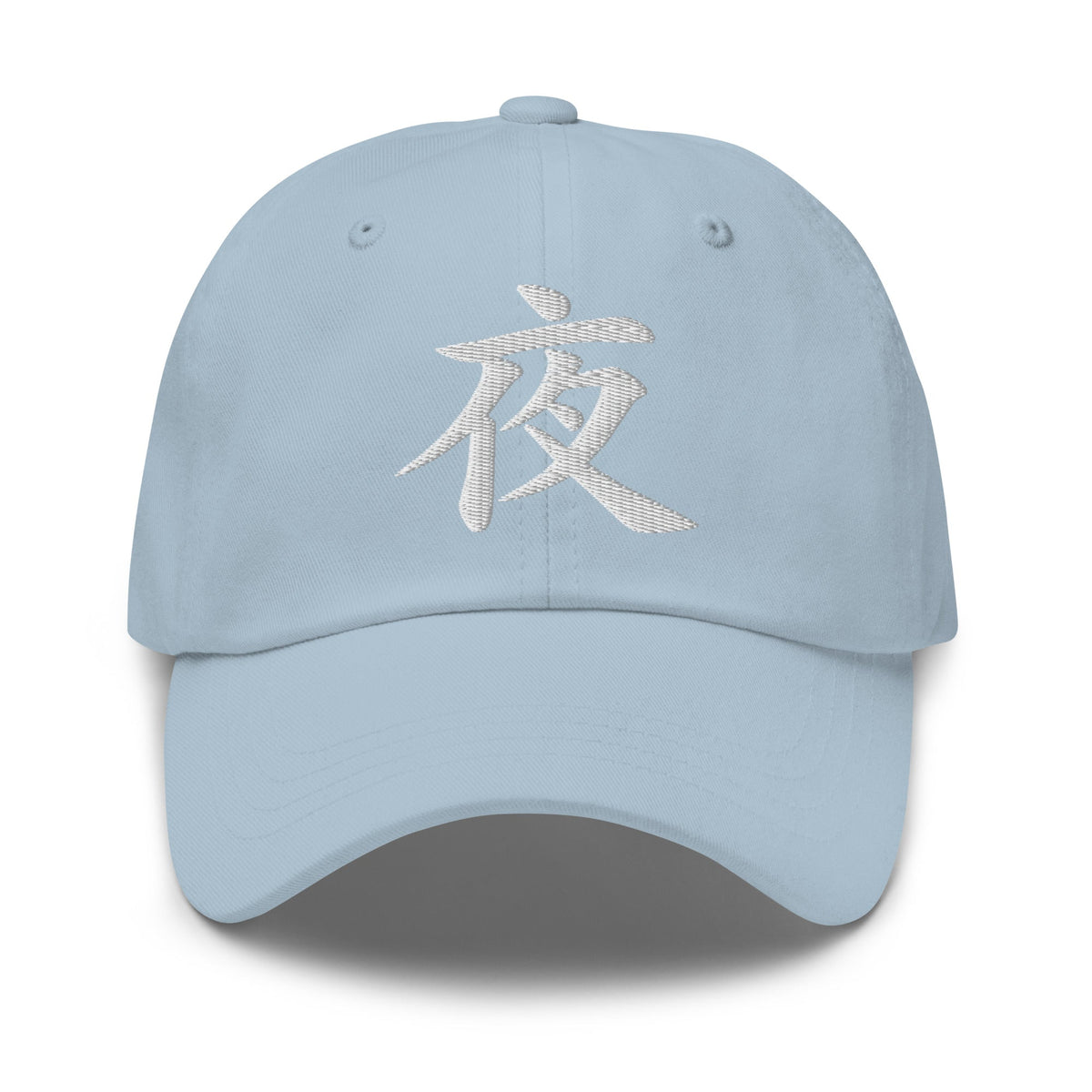 Japanese Kanji Night Cap 夜 – White Embroidered Anime Symbol embroidered dad hat, product image 9