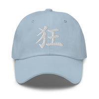 Japanese Kanji Madness Cap 狂 – White Embroidered Anime Symbol embroidered dad hat, product image 9