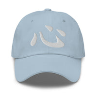 Japanese Kanji Heart Cap 心 – White Embroidered Anime Symbol embroidered dad hat, product image 9