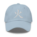 Japanese Kanji Fire Cap 火 – White Embroidered Anime Symbol embroidered dad hat, product image 9