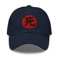Death Kanji 死 (Shi) Symbol embroidered dad hat, product image 5