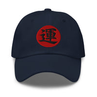 Luck Kanji 運 (Un) embroidered dad hat, product image 4