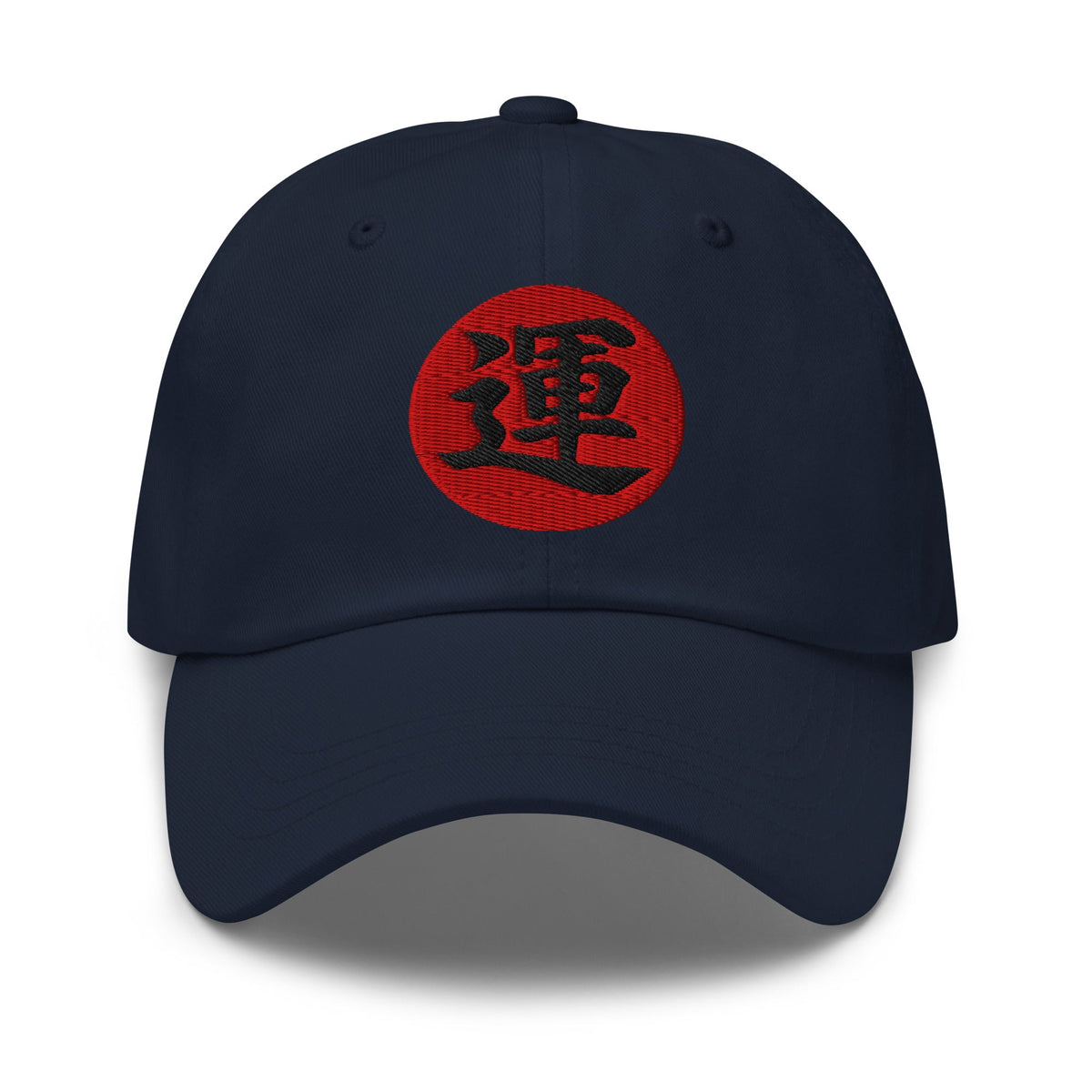 Luck Kanji 運 (Un) embroidered dad hat, product image 4