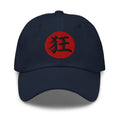 Madness Kanji 狂 (Kyō) embroidered dad hat, product image 4