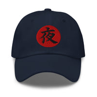 Night Kanji 夜 (Yoru) embroidered dad hat, product image 4
