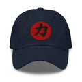 Power Kanji 力 (Chikara) embroidered dad hat, product image 4
