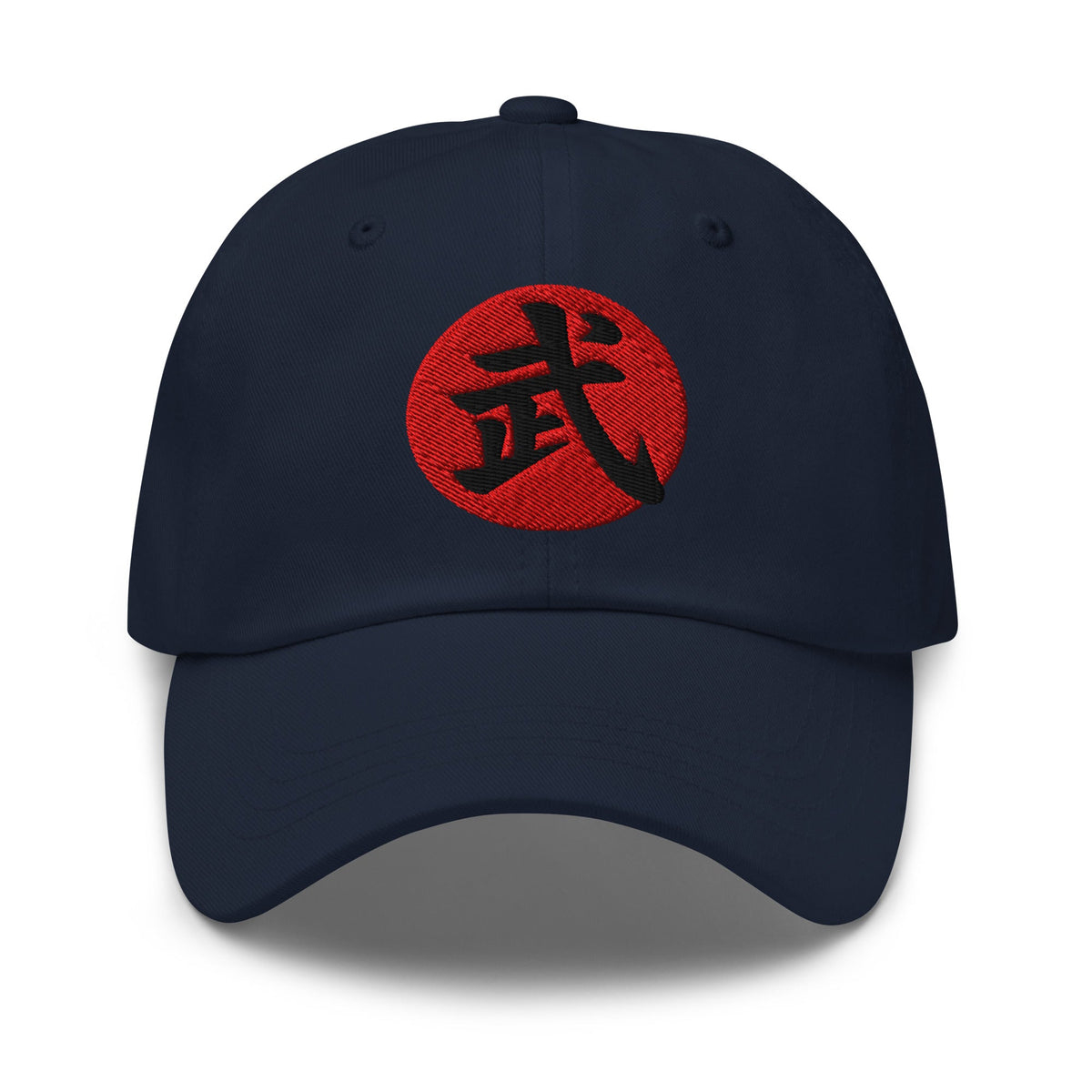 Warrior Kanji 武 (Bu) embroidered dad hat, product image 4
