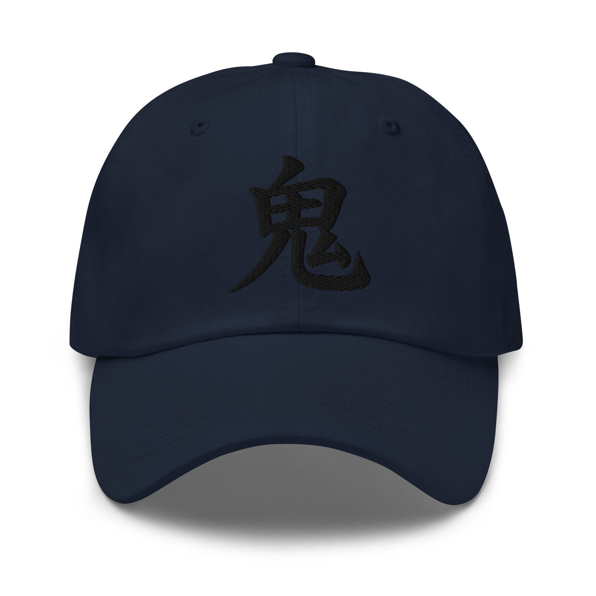 Demon Kanji Symbol Hat (鬼) – Black on Black Tonal Embroidery Dad Cap, Minimal Anime Gift embroidered dad hat, product image 4