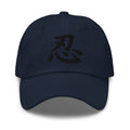 Endure Kanji Symbol Hat (忍) – Black on Black Tonal Embroidery Dad Cap, Minimal Anime Gift embroidered dad hat, product image 4
