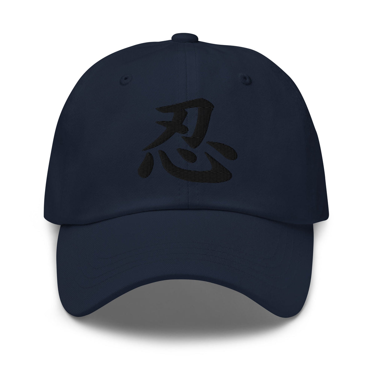 Endure Kanji Symbol Hat (忍) – Black on Black Tonal Embroidery Dad Cap, Minimal Anime Gift embroidered dad hat, product image 4