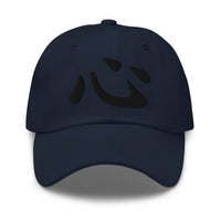 Heart Kanji Symbol Hat (心) – Black on Black Tonal Embroidery Dad Cap, Minimal Anime Gift embroidered dad hat, product image 4