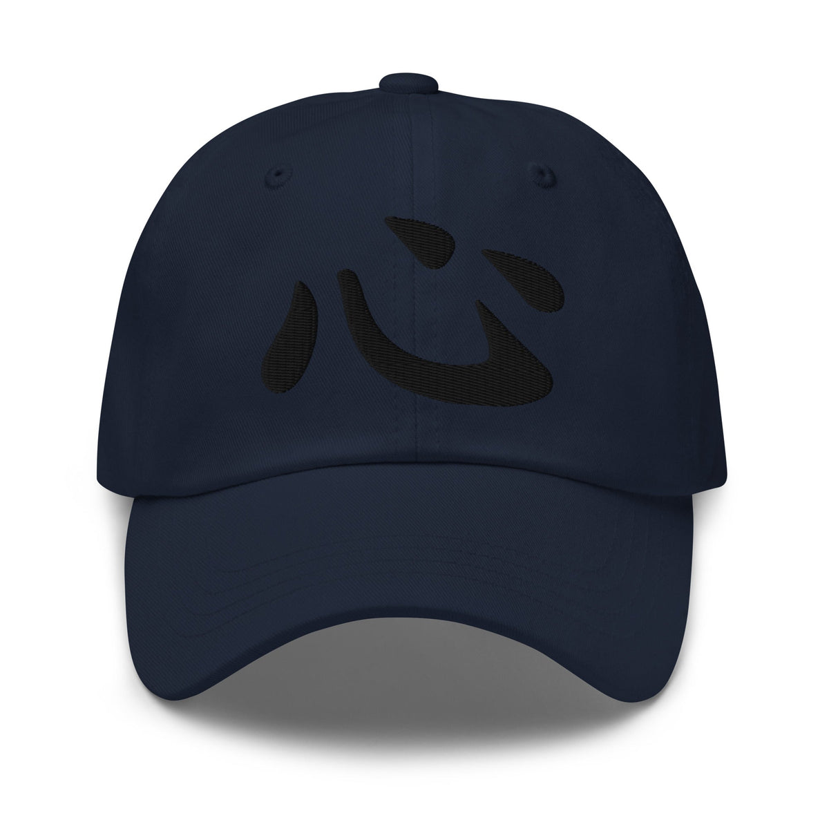 Heart Kanji Symbol Hat (心) – Black on Black Tonal Embroidery Dad Cap, Minimal Anime Gift embroidered dad hat, product image 4
