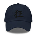 Madness Kanji Symbol Hat (狂) – Black on Black Tonal Embroidery Dad Cap, Minimal Anime Gift embroidered dad hat, product image 4