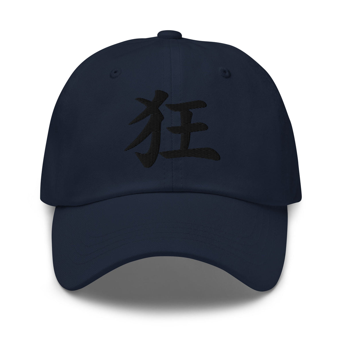 Madness Kanji Symbol Hat (狂) – Black on Black Tonal Embroidery Dad Cap, Minimal Anime Gift embroidered dad hat, product image 4
