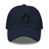 Power Kanji Symbol Hat (力) – Black on Black Tonal Embroidery Dad Cap, Minimal Anime Gift embroidered dad hat, product image 4