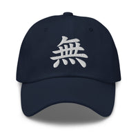 Japanese Kanji Void Cap 無 – White Embroidered Anime Symbol embroidered dad hat, product image 4