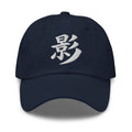 Japanese Kanji Shadow Cap 影 – White Embroidered Anime Symbol embroidered dad hat, product image 4