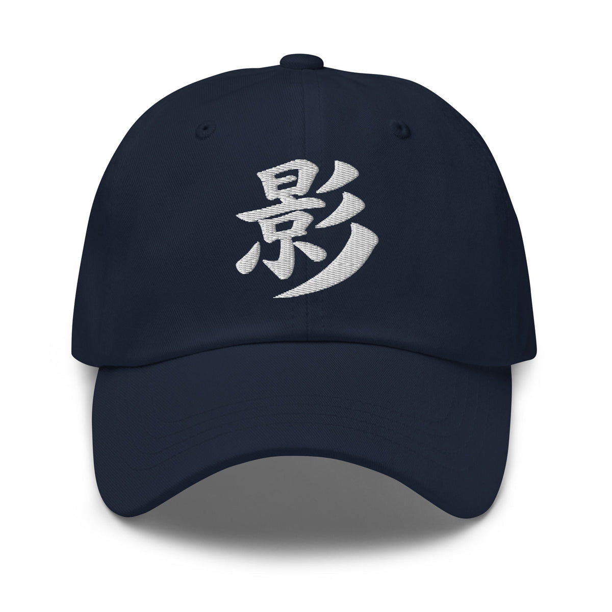 Japanese Kanji Shadow Cap 影 – White Embroidered Anime Symbol embroidered dad hat, product image 4
