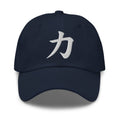 Japanese Kanji Power Cap (力) – White Embroidered Anime Symbol embroidered dad hat, product image 4