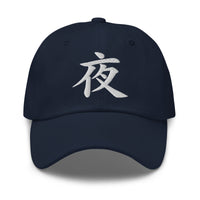 Japanese Kanji Night Cap 夜 – White Embroidered Anime Symbol embroidered dad hat, product image 4
