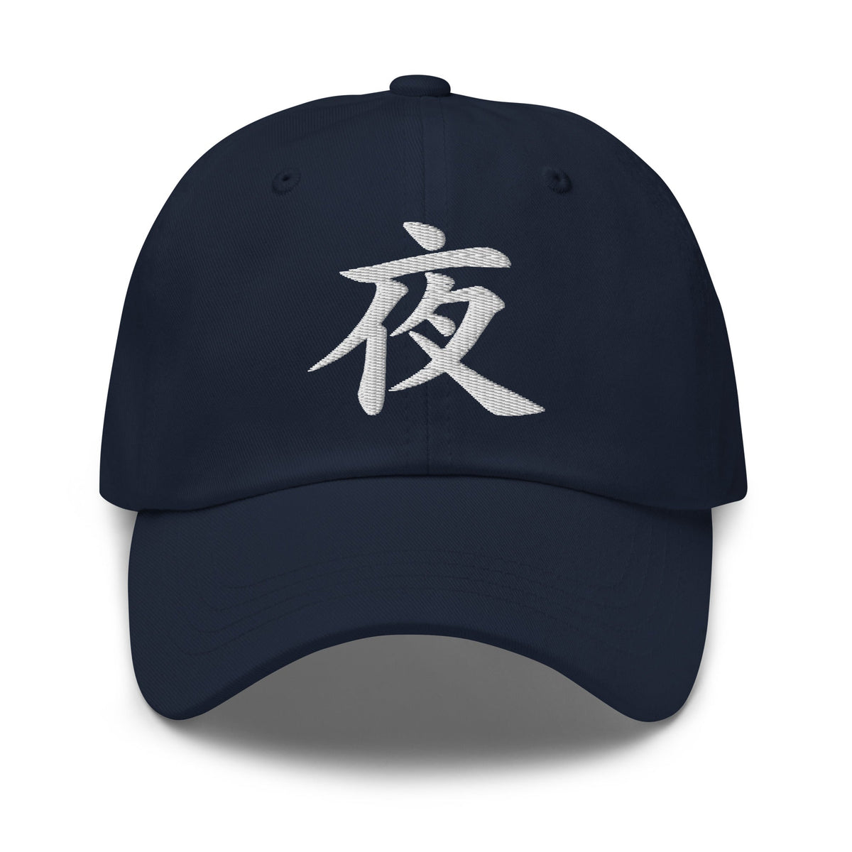 Japanese Kanji Night Cap 夜 – White Embroidered Anime Symbol embroidered dad hat, product image 4