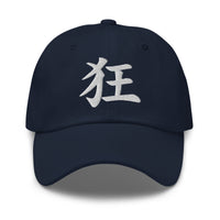 Japanese Kanji Madness Cap 狂 – White Embroidered Anime Symbol embroidered dad hat, product image 4