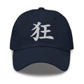 Japanese Kanji Madness Cap 狂 – White Embroidered Anime Symbol embroidered dad hat, product image 4