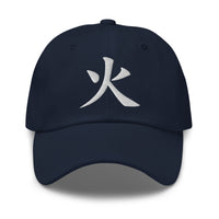 Japanese Kanji Fire Cap 火 – White Embroidered Anime Symbol embroidered dad hat, product image 4