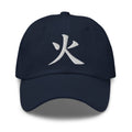 Japanese Kanji Fire Cap 火 – White Embroidered Anime Symbol embroidered dad hat, product image 4