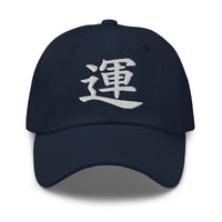 Japanese Kanji Luck Cap 運 – White Embroidered Anime Symbol embroidered dad hat, product image 4