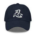 Japanese Kanji Endure Cap 忍 – White Embroidered Anime Symbol embroidered dad hat, product image 4