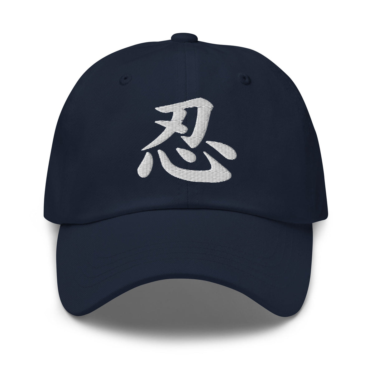 Japanese Kanji Endure Cap 忍 – White Embroidered Anime Symbol embroidered dad hat, product image 4