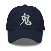Japanese Kanji Demon Cap 鬼 – White Embroidered Anime Symbol embroidered dad hat, product image 4