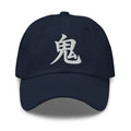 Japanese Kanji Demon Cap 鬼 – White Embroidered Anime Symbol embroidered dad hat, product image 4